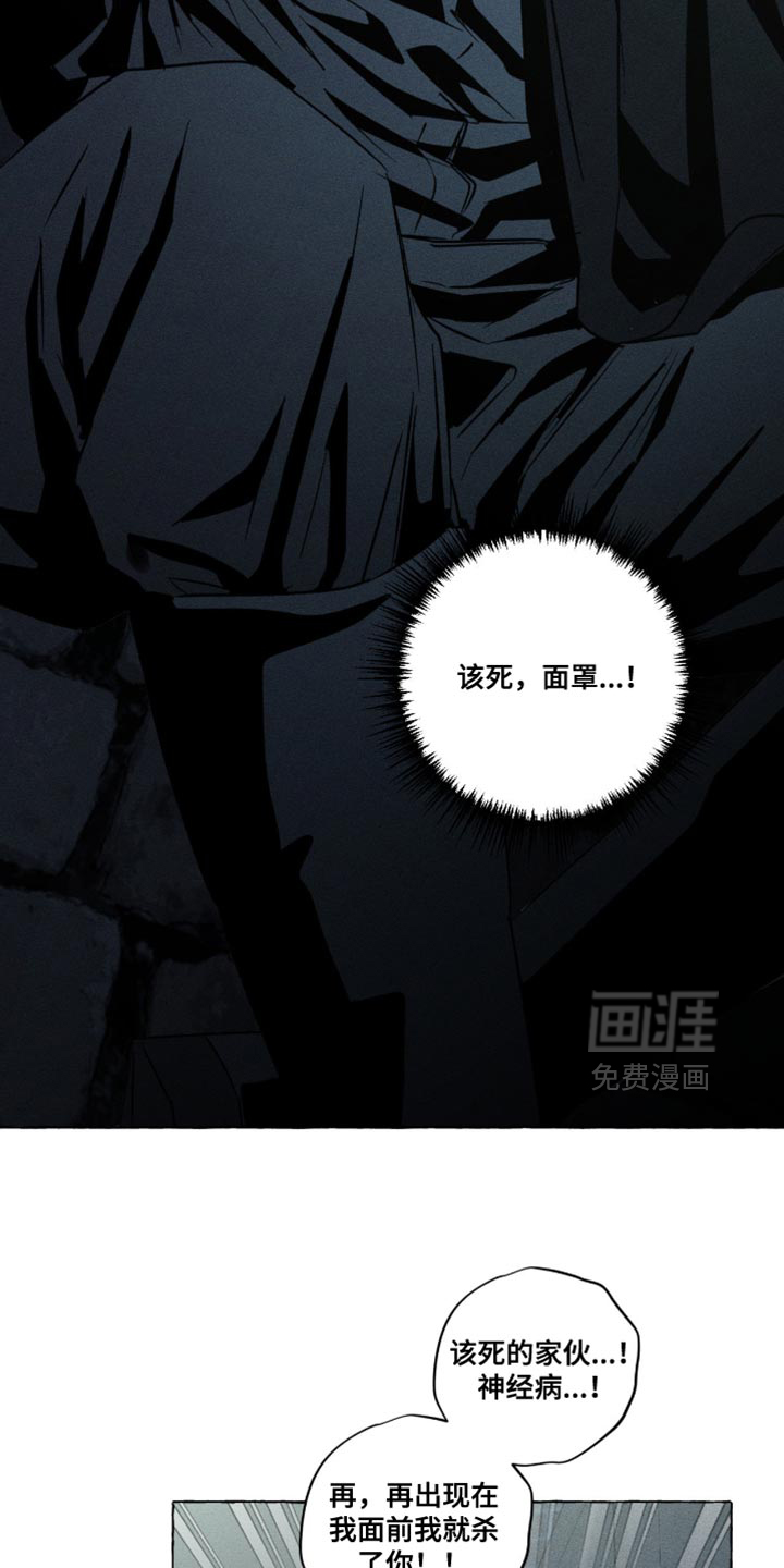 第124话5