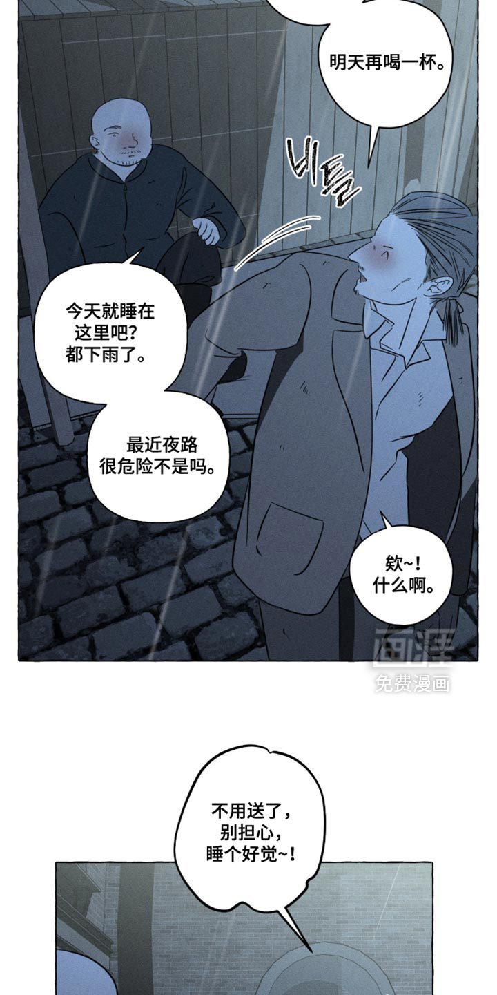 第123话21