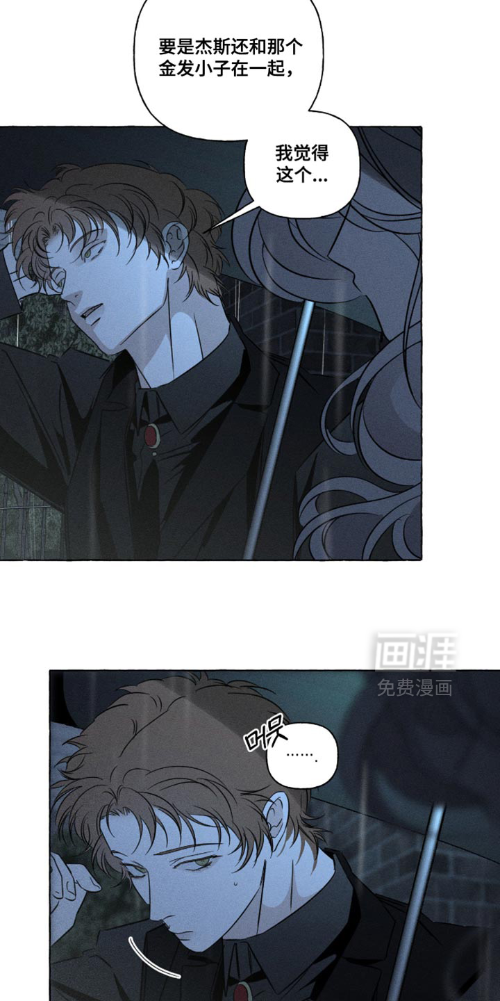 第123话6