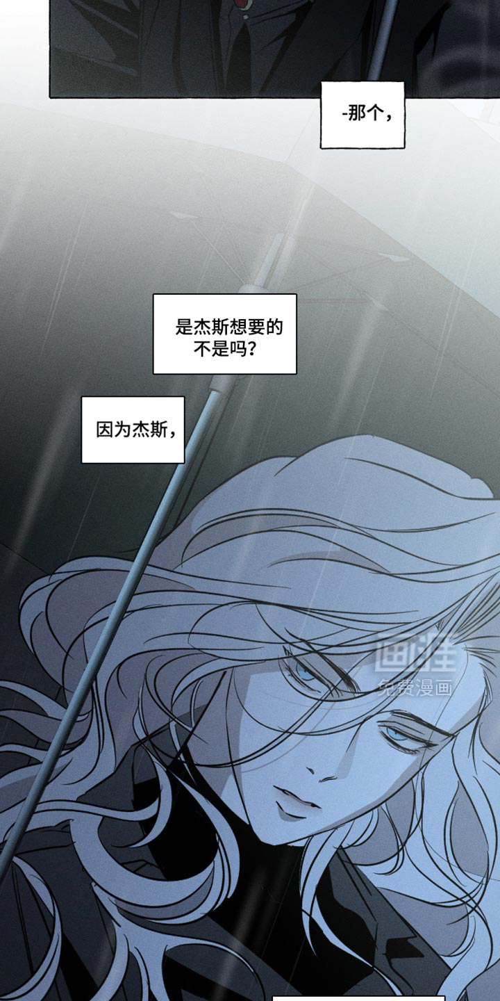 第123话7