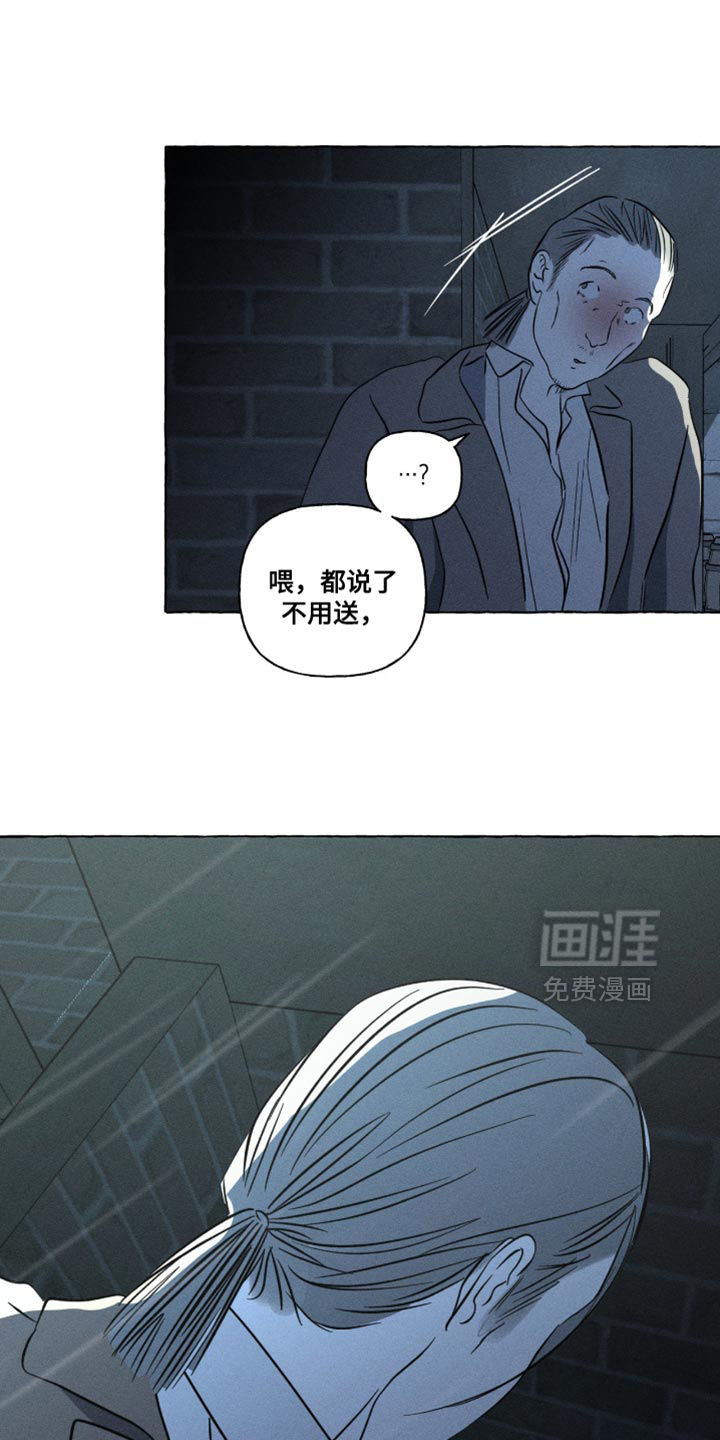 第123话25