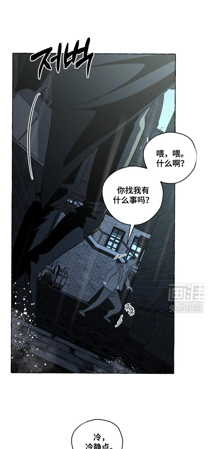 第123话29
