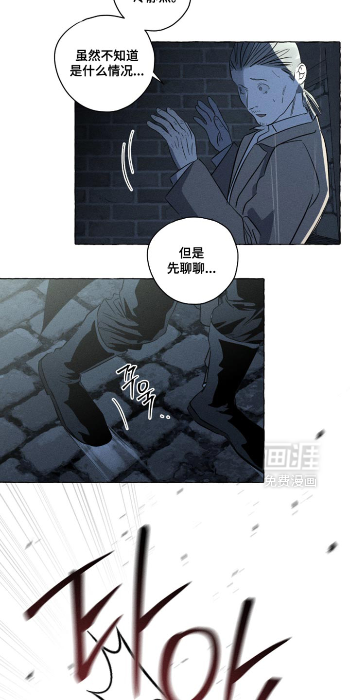 第123话30