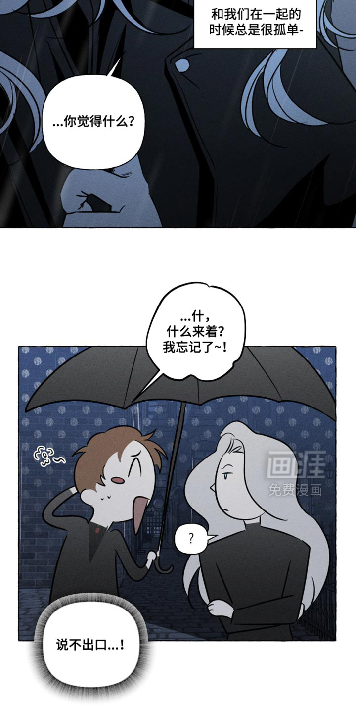 第123话8