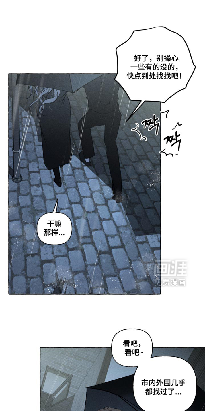 第123话9