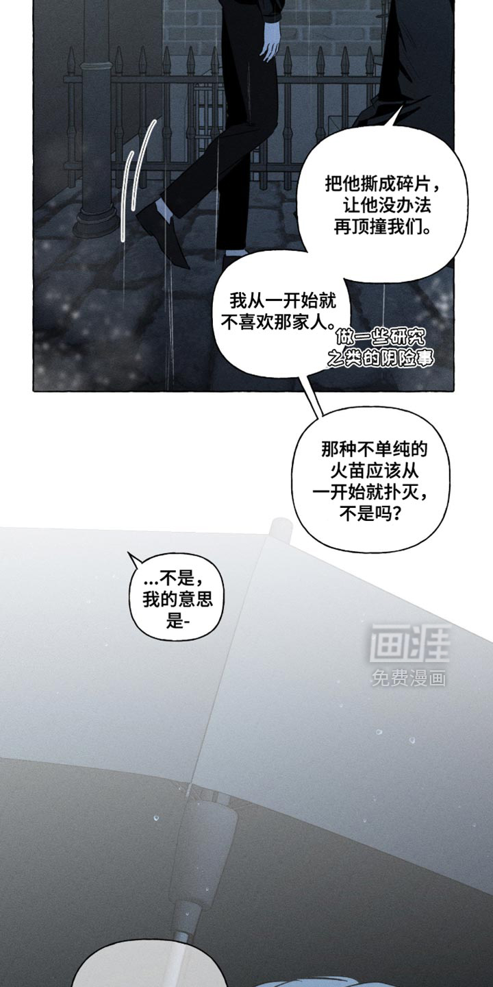 第123话4