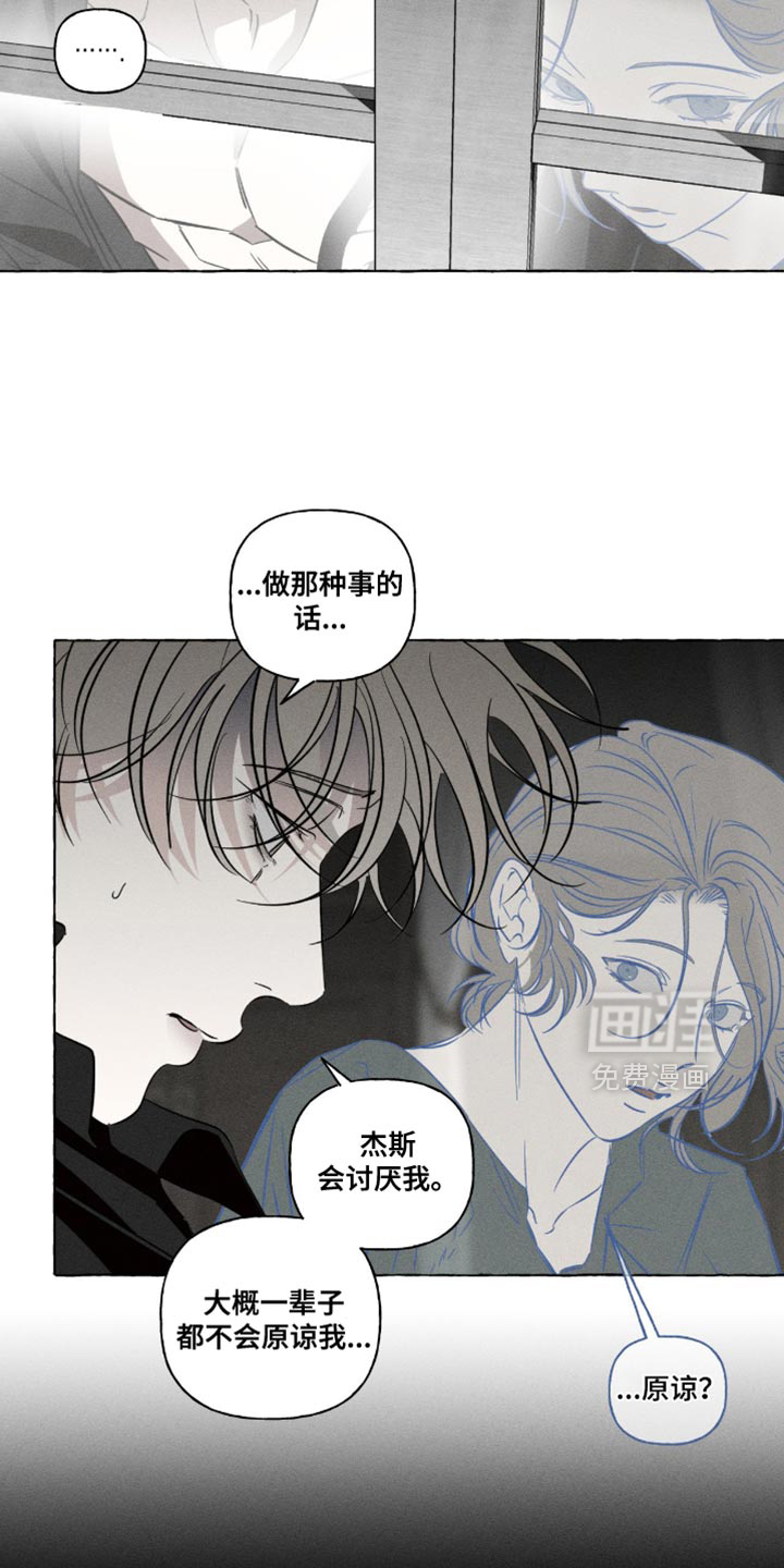 第122话4