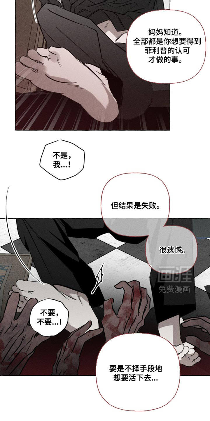 第122话8