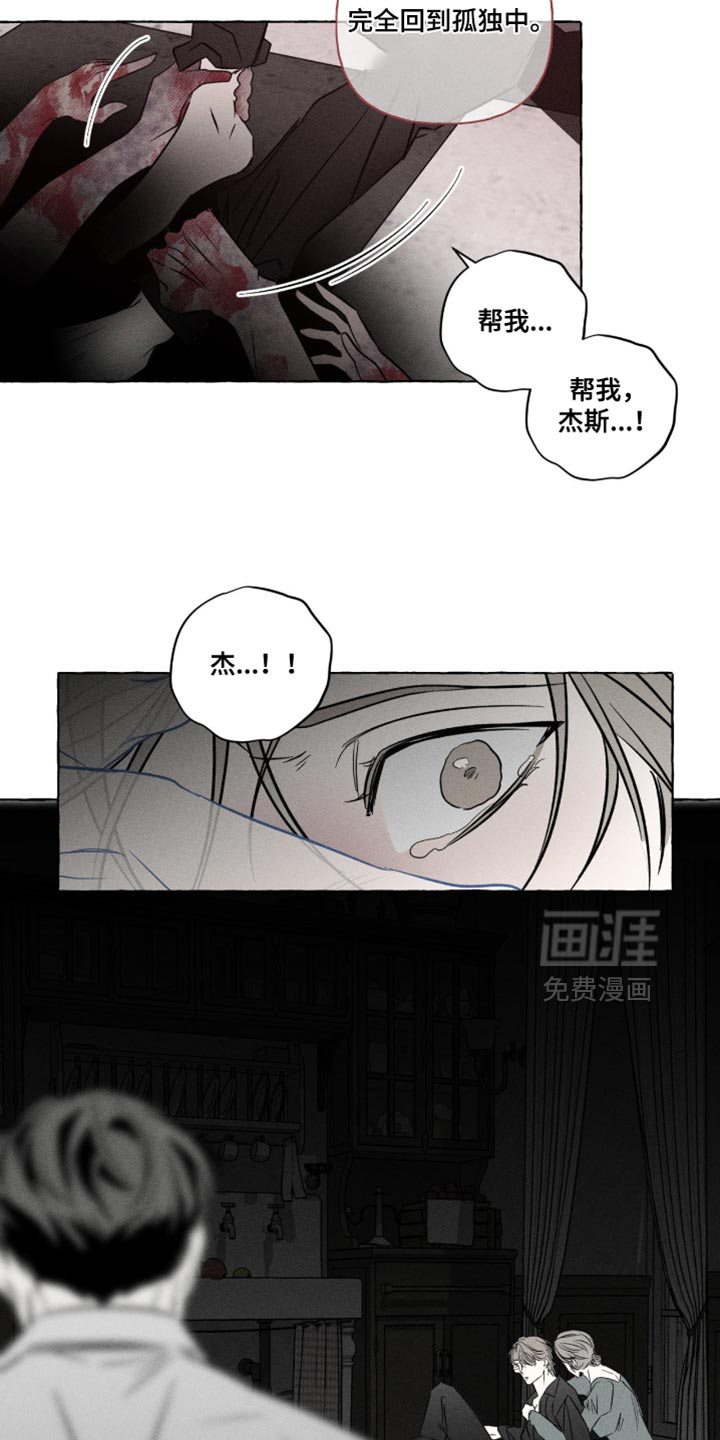 第122话11