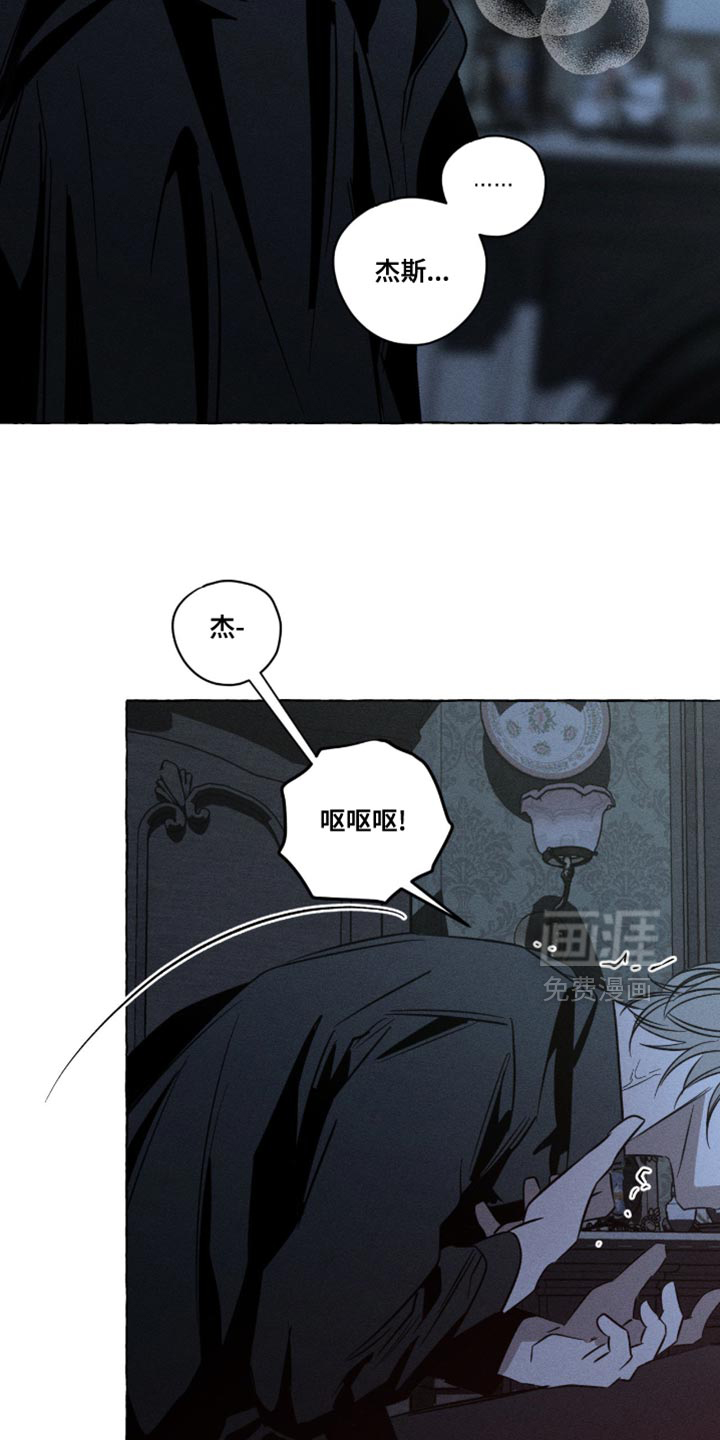 第122话23