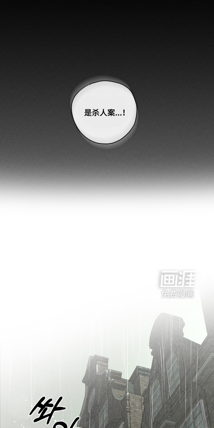 第121话12