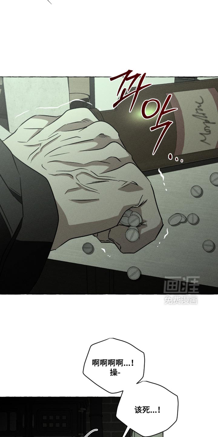 第121话20