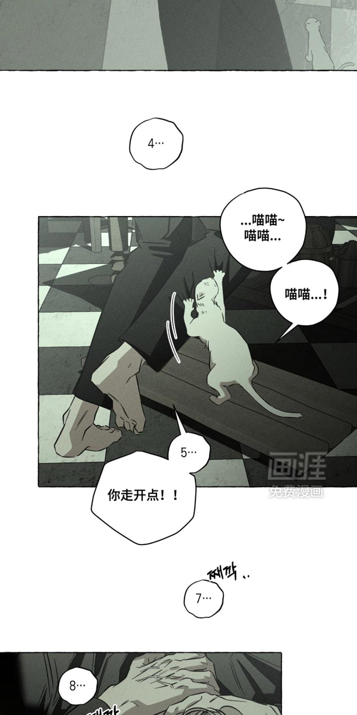 第121话23