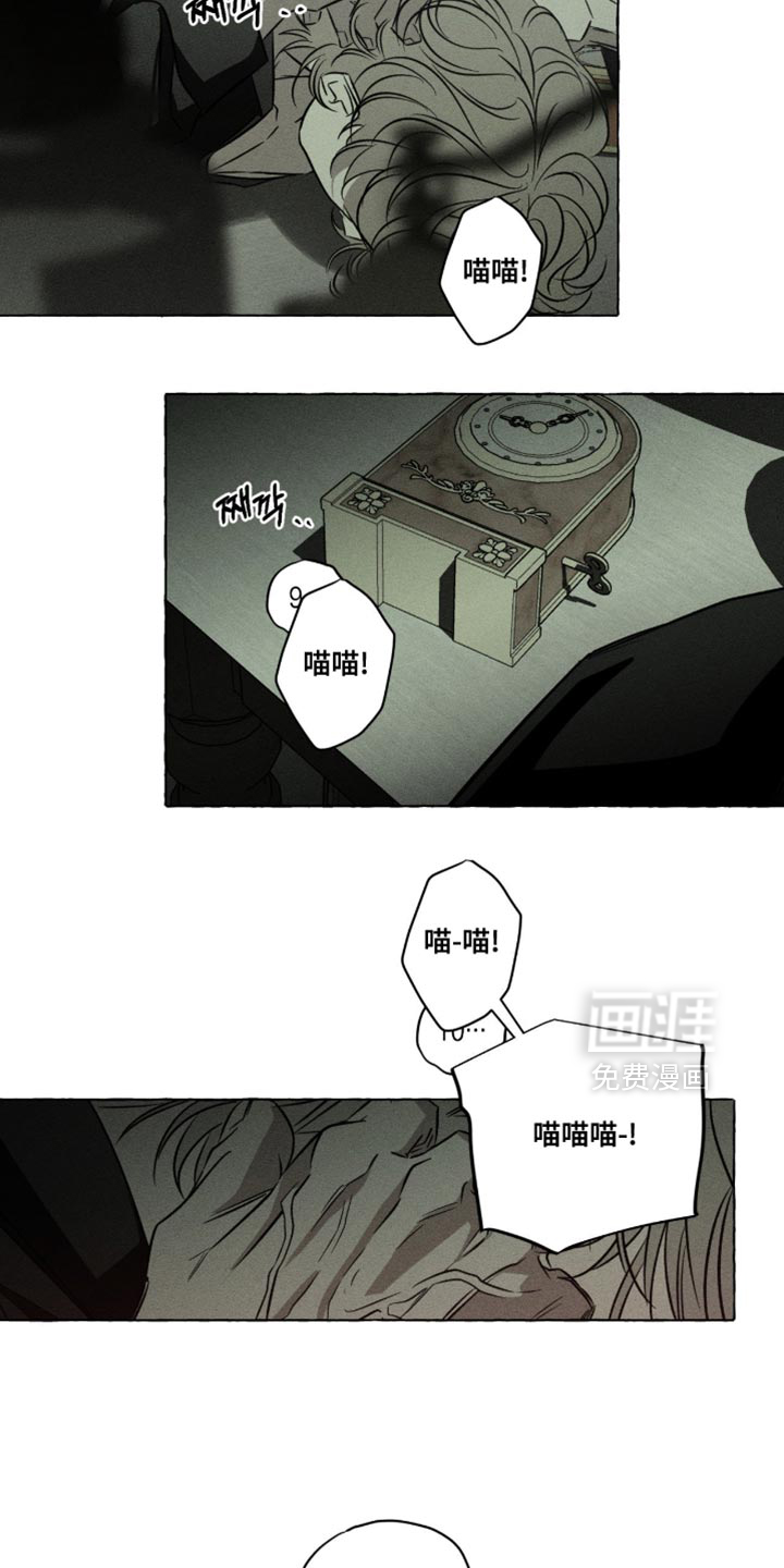 第121话24