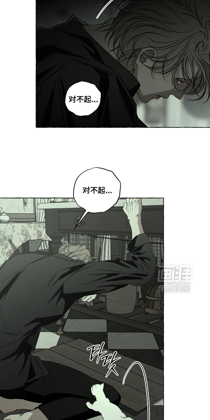 第121话28