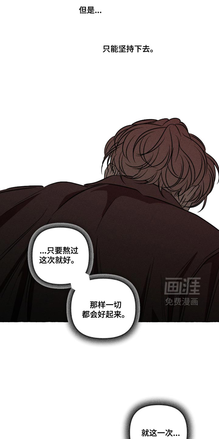 第121话31