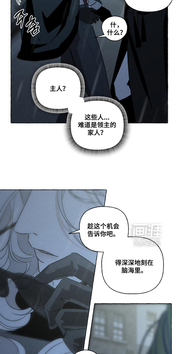 第121话5