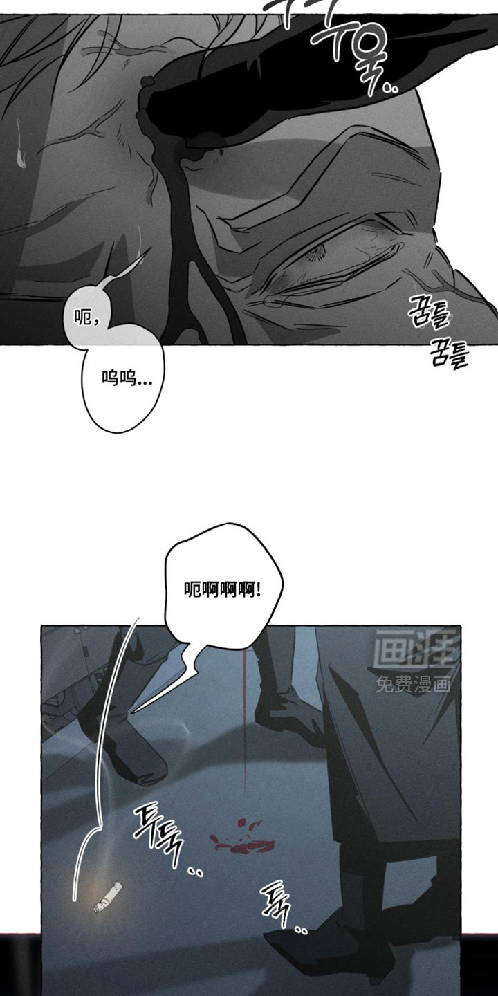 第121话8