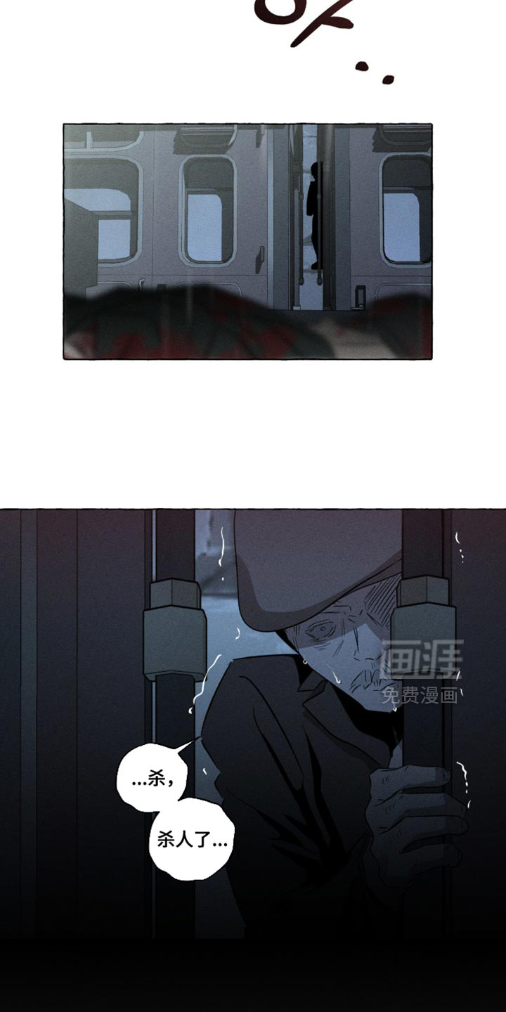 第121话11
