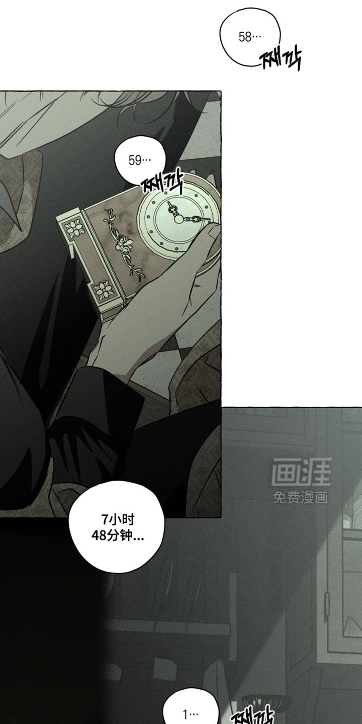 第121话15