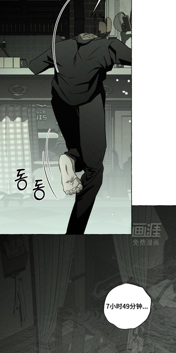 第121话21
