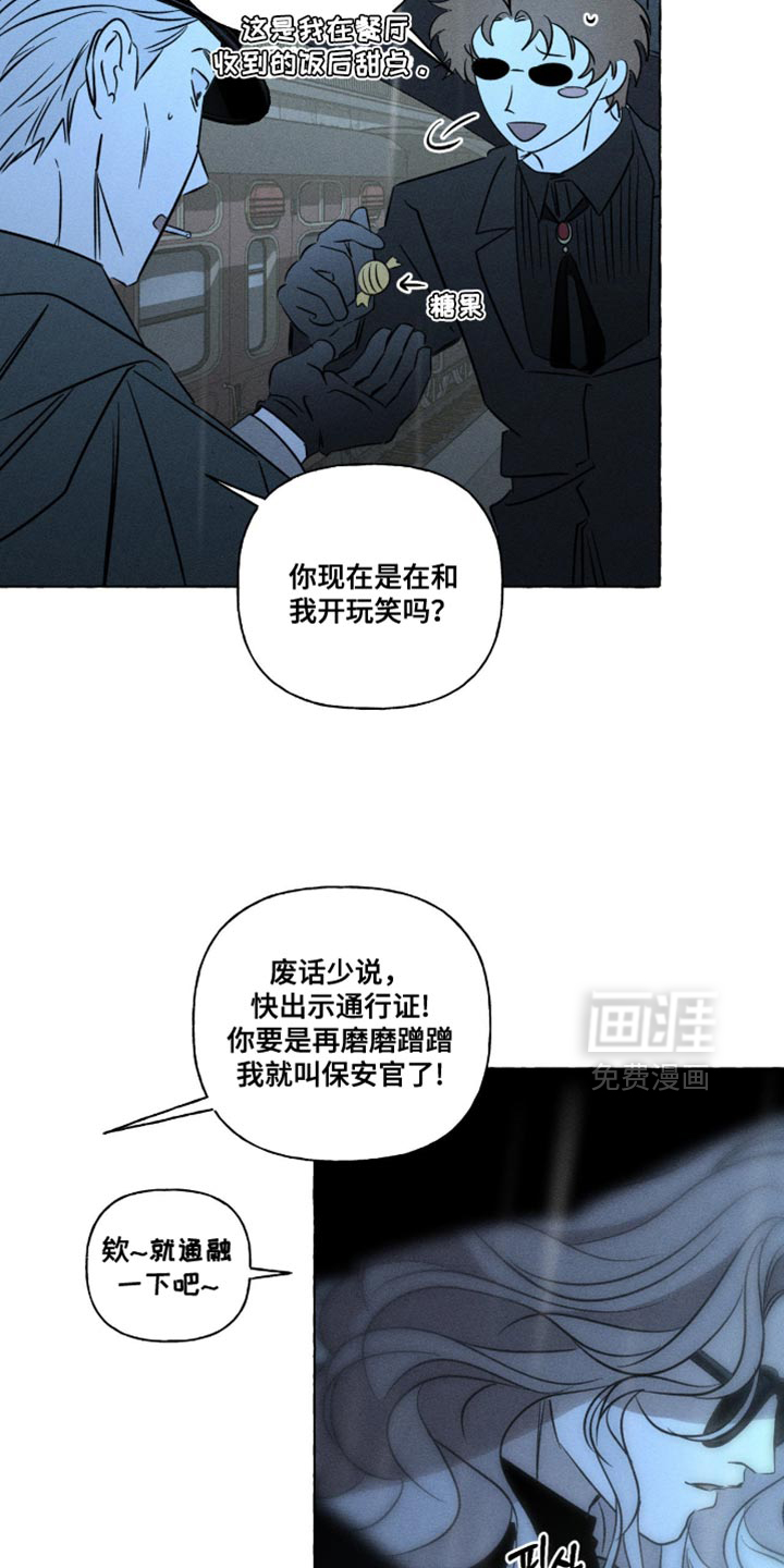 第121话3