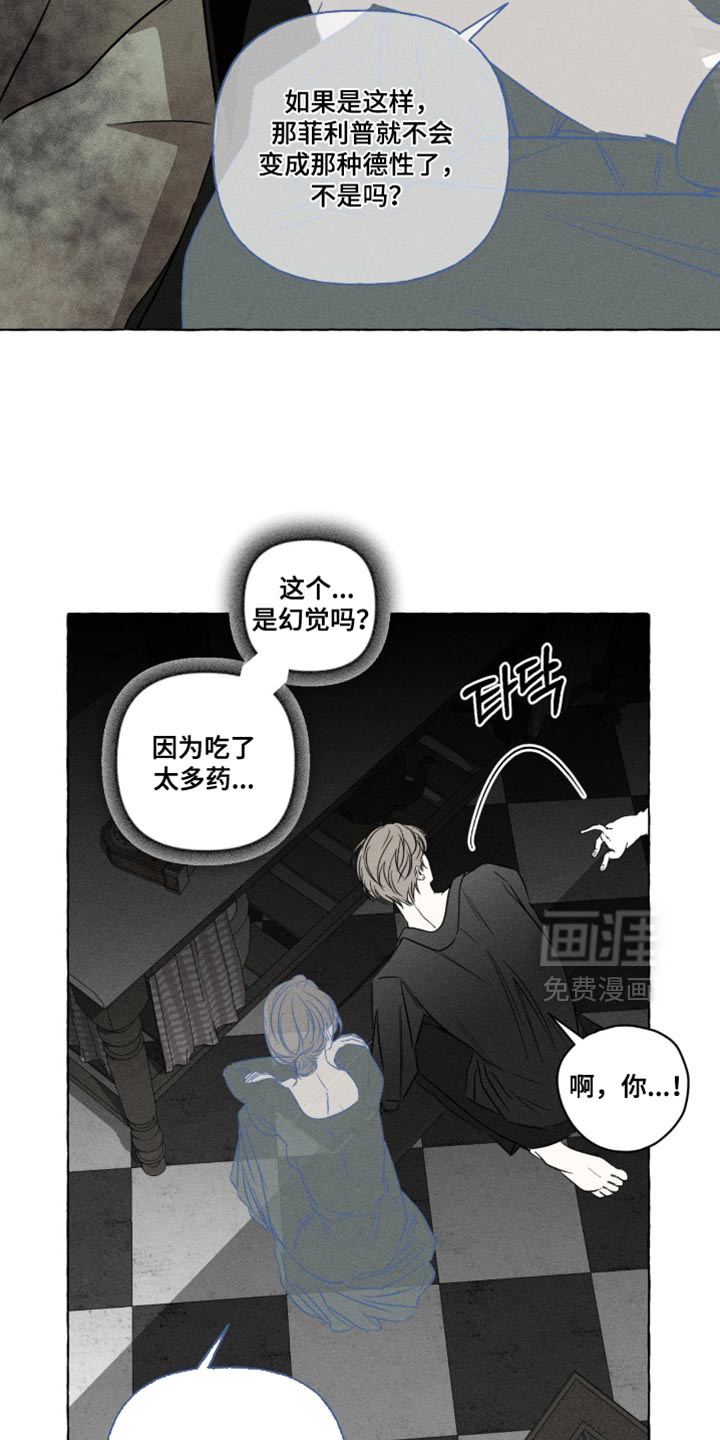 第121话34