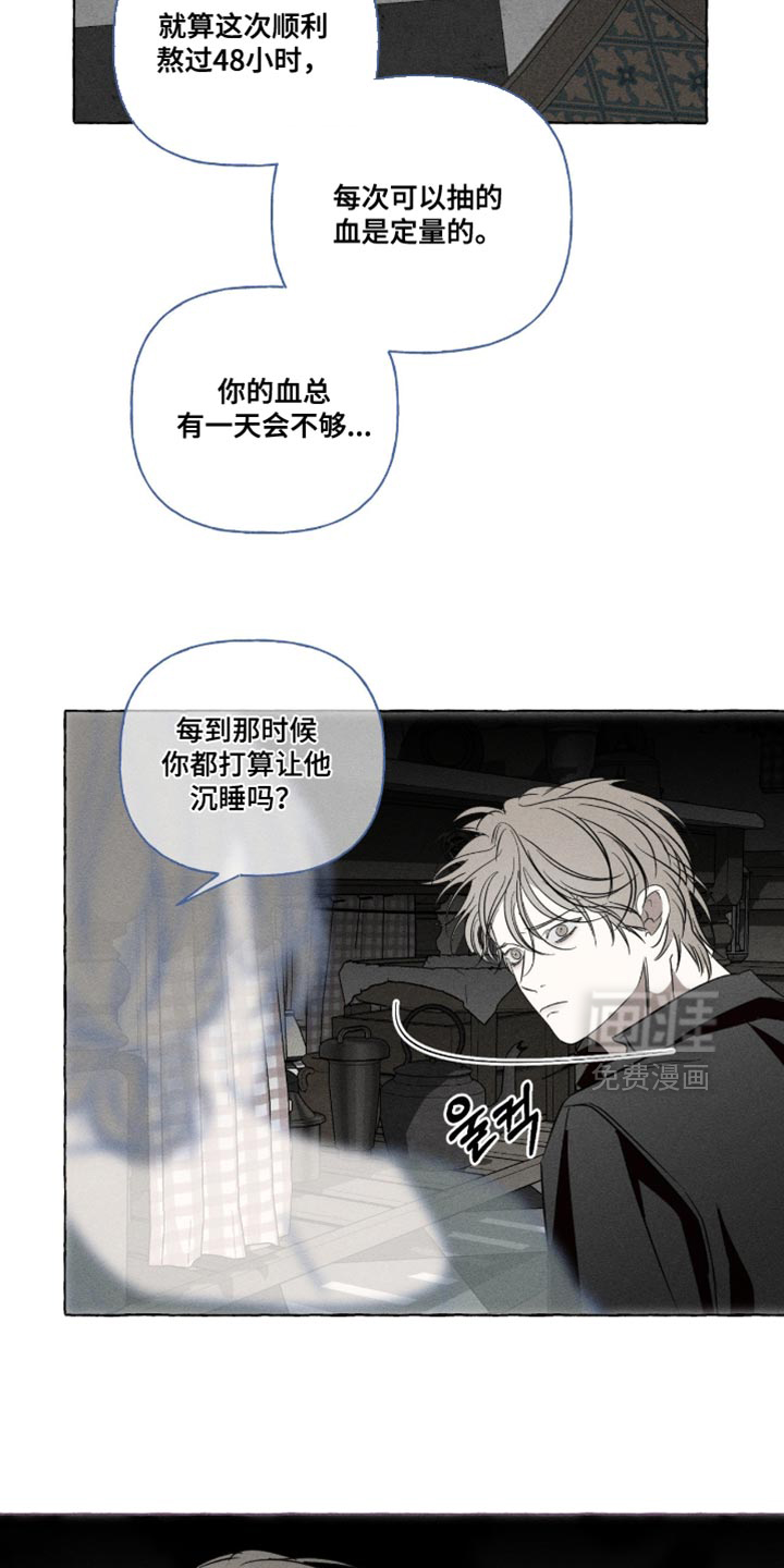 第121话35
