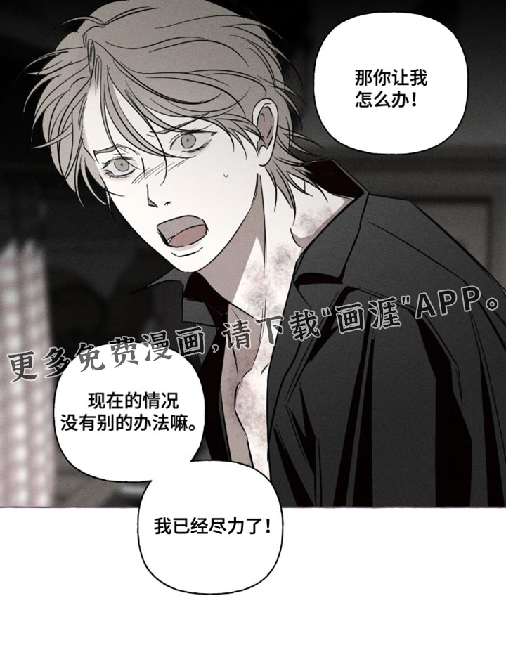 第121话36