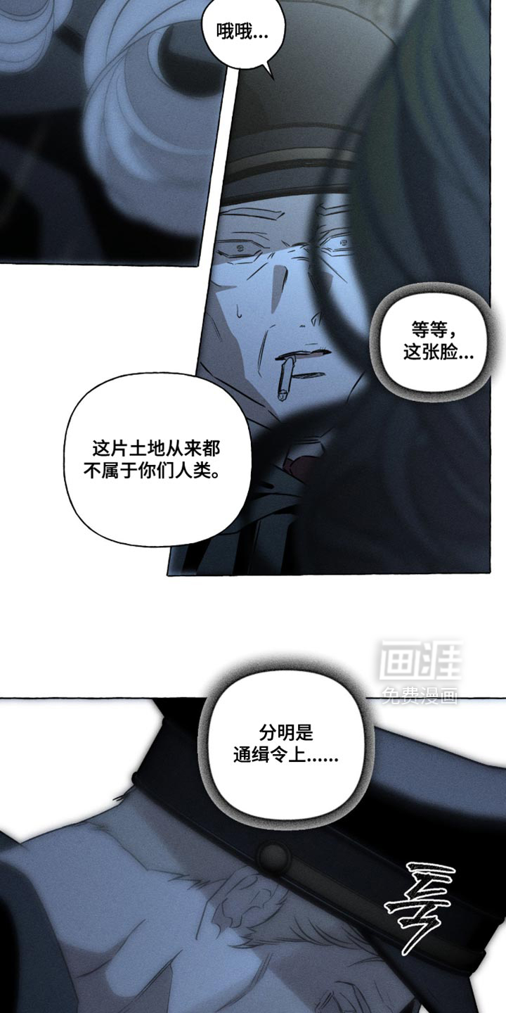 第121话6