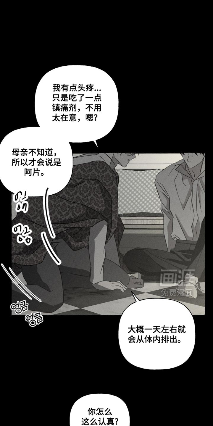 第120话0