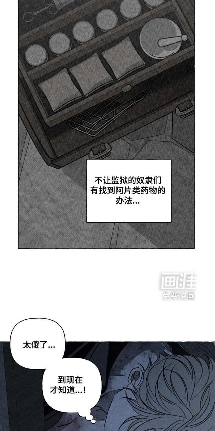第120话11