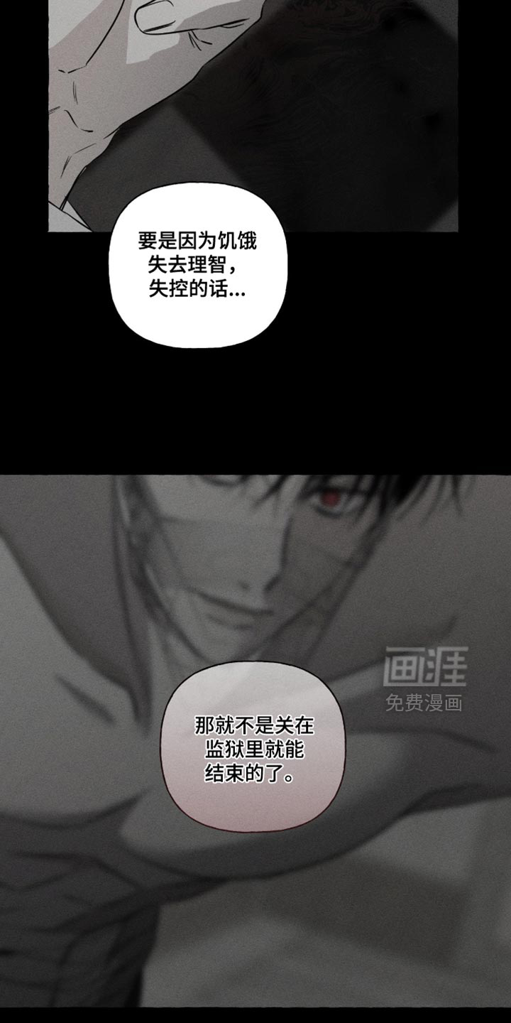 第120话6