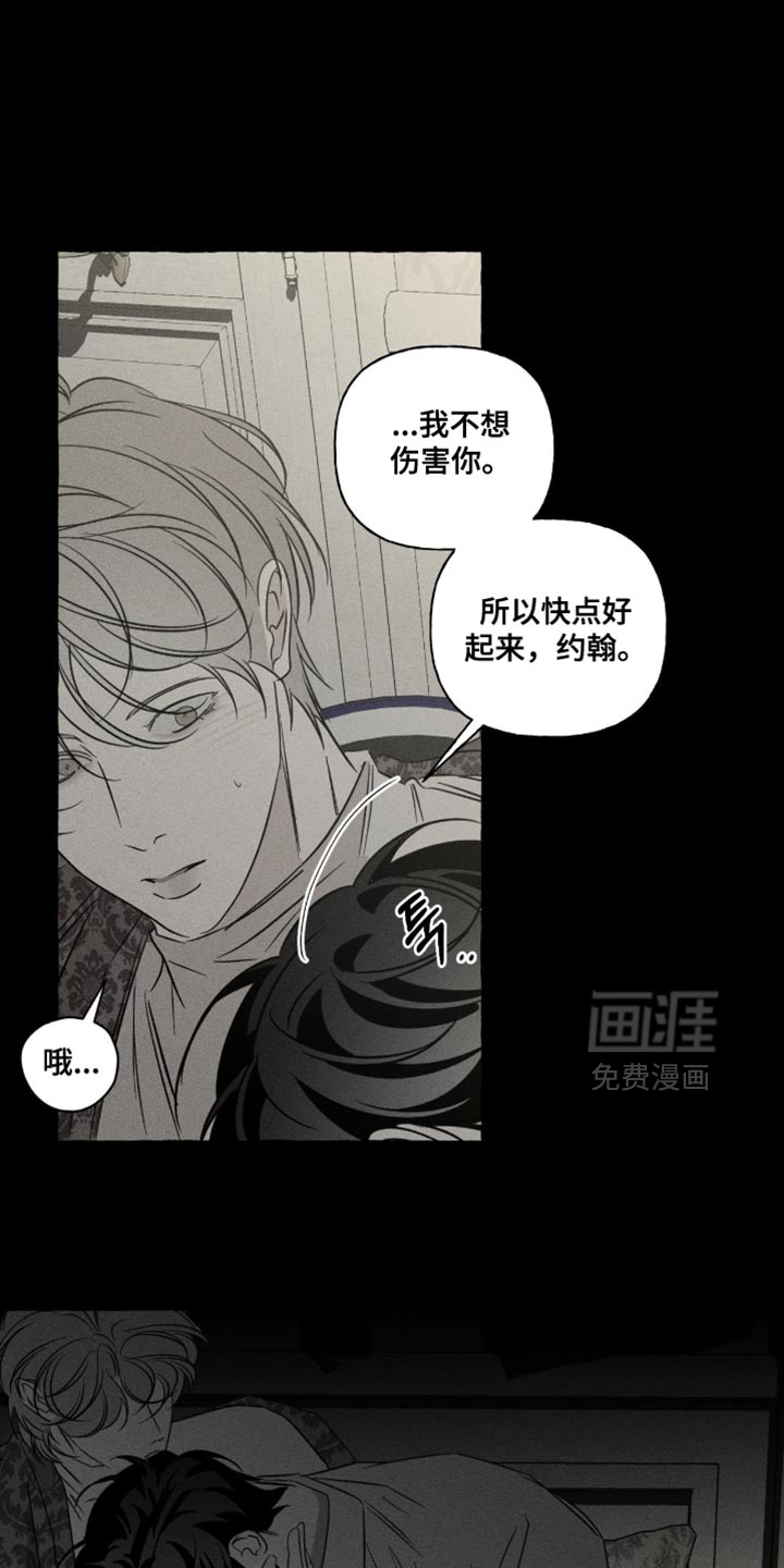 第120话7