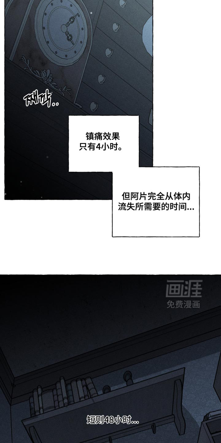 第120话13
