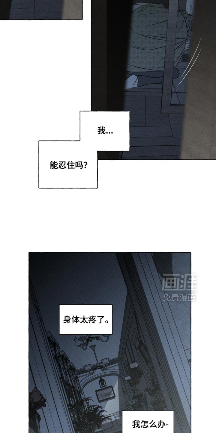 第120话16