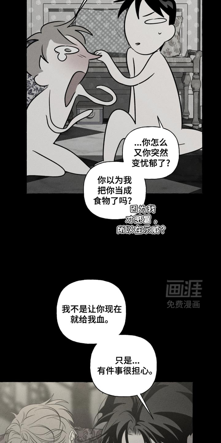 第120话4