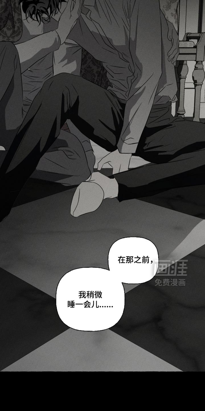 第120话8