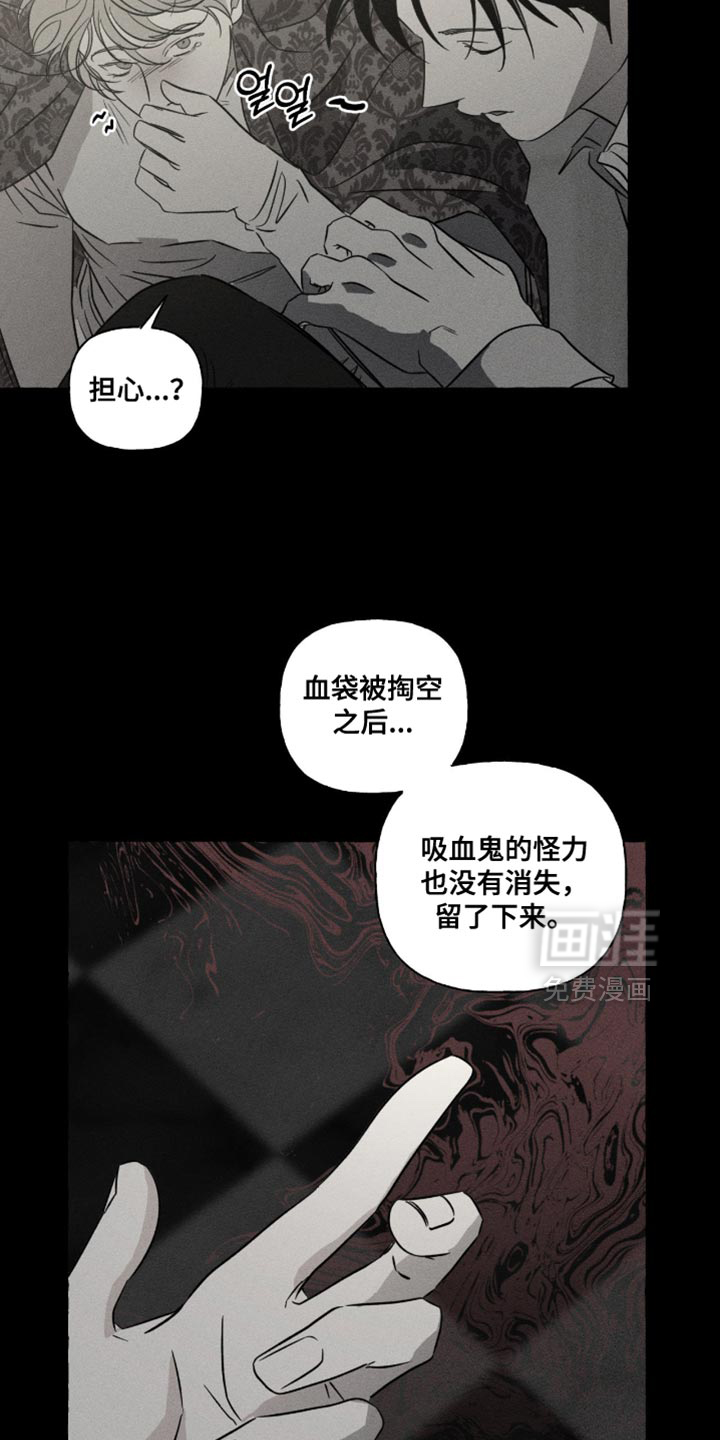 第120话5