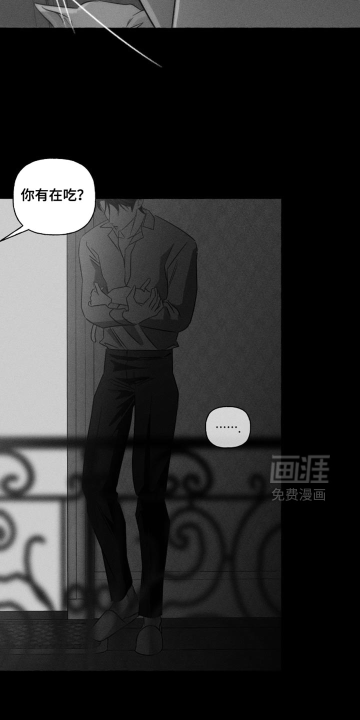 第119话13