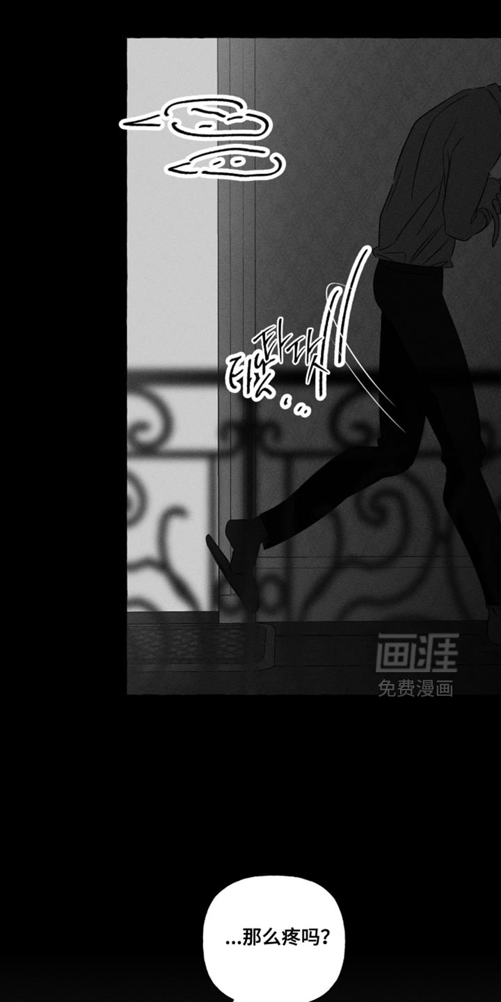 第119话14