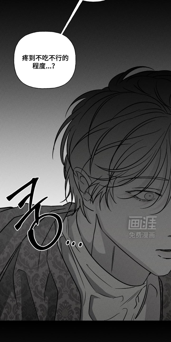 第119话15