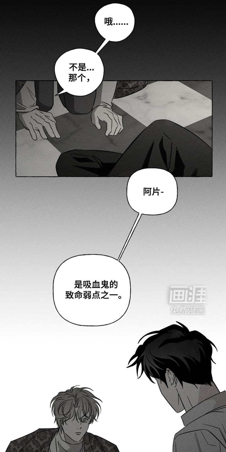 第119话16