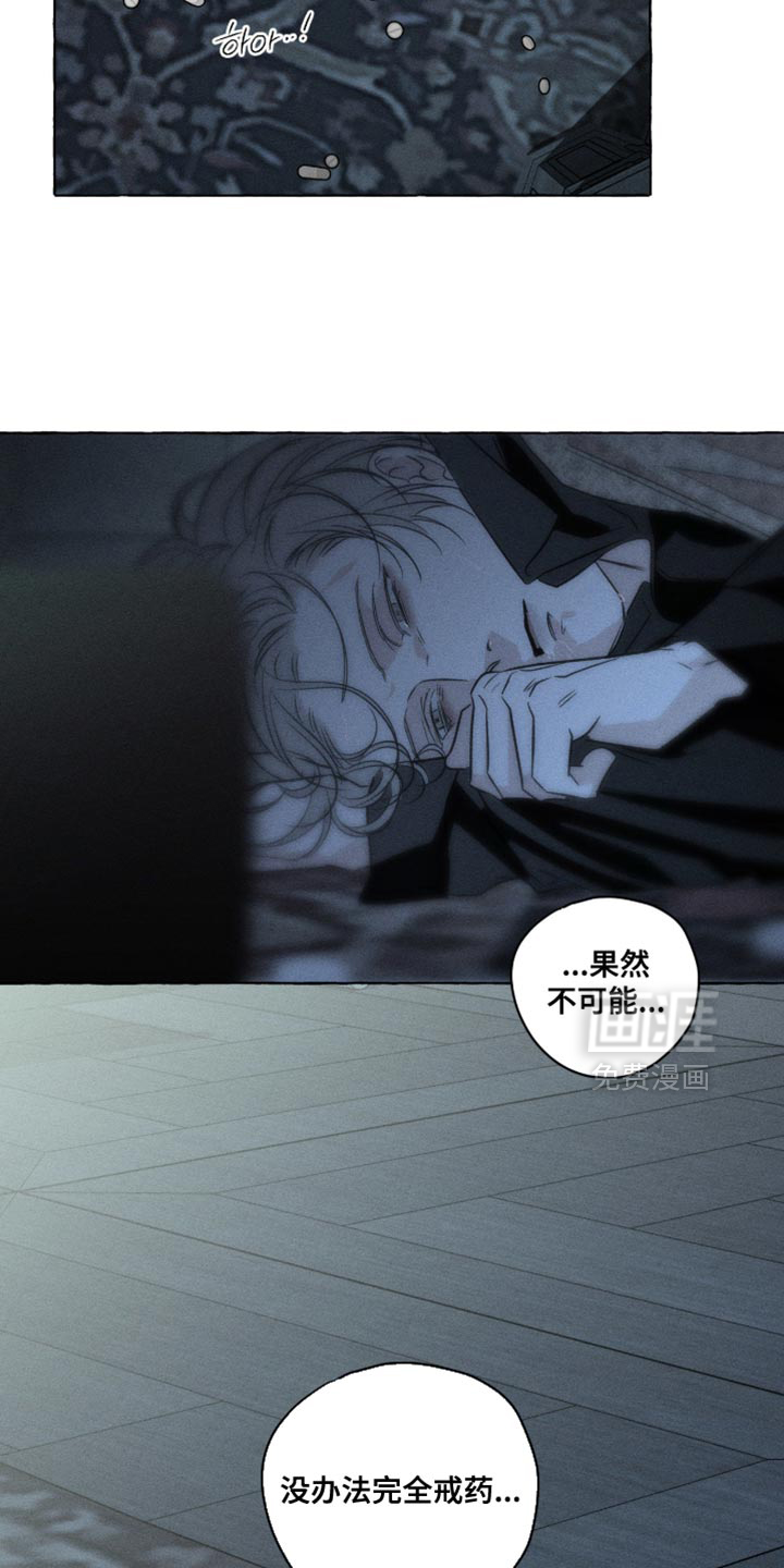 第119话7