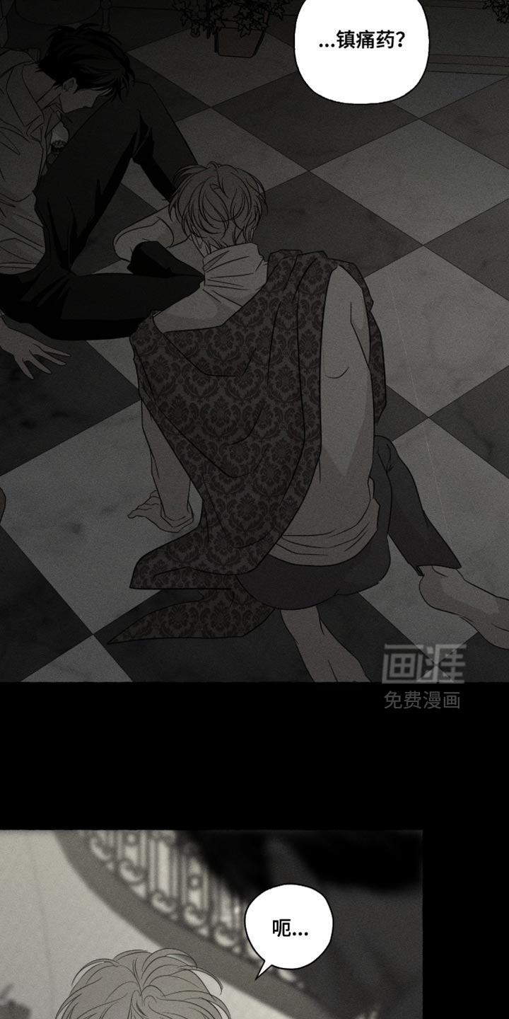 第119话9