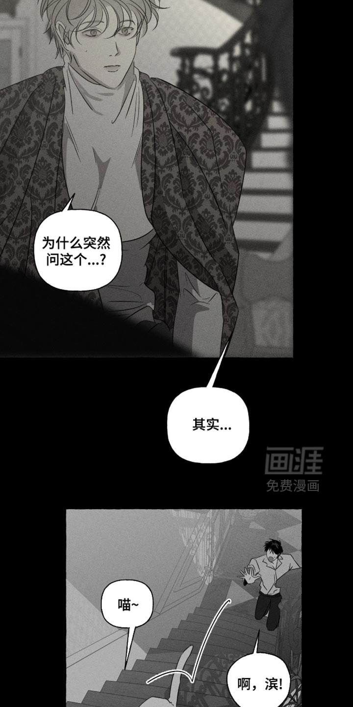 第119话10