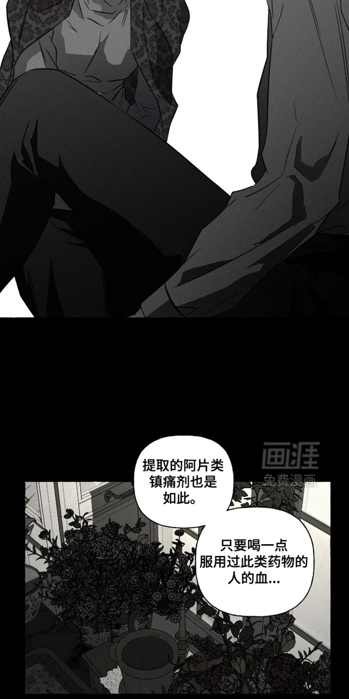 第119话17