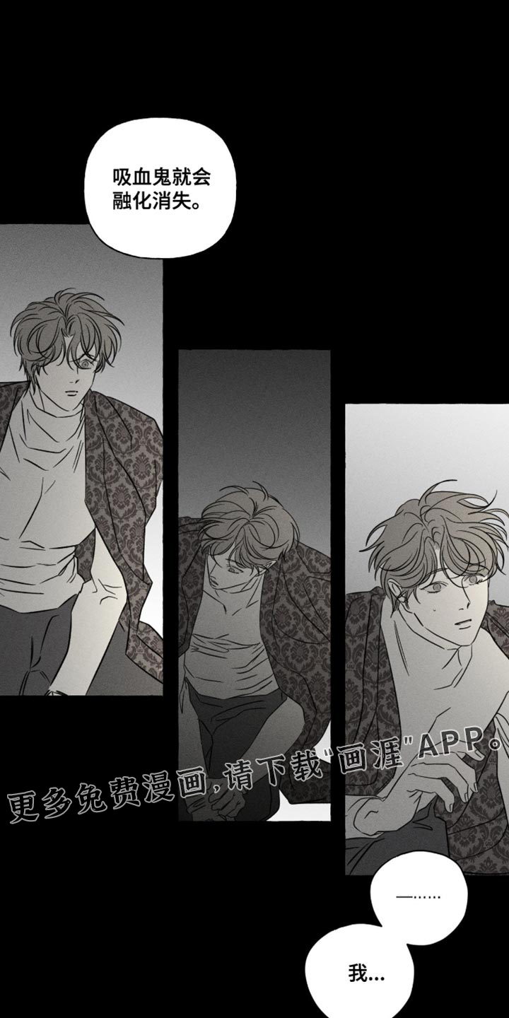 第119话18