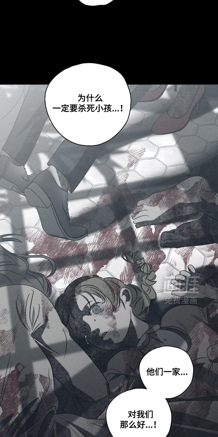 第118话4