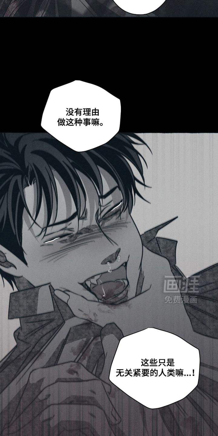 第118话5